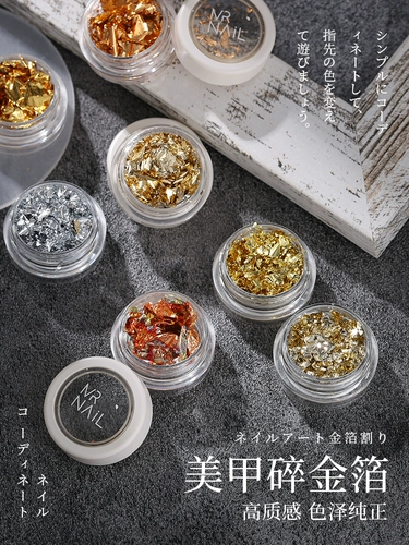 Японский ультратонкий аксессуар для маникюра, гель-лак, лак для ногтей