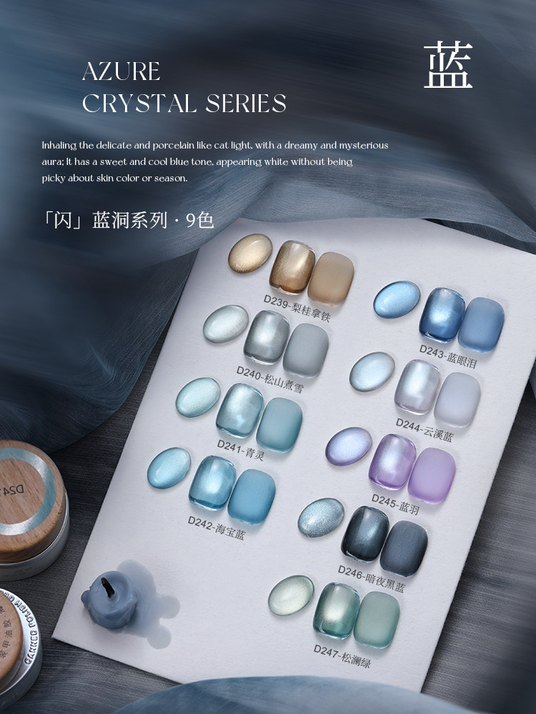 2025 Purple Cat Eye Gel Polish with Rub-on Powder Tech - Product image 5