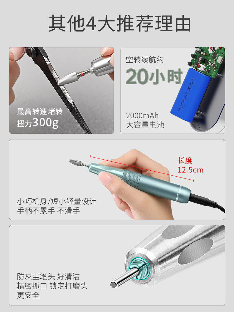 My Go-To Rechargeable Nail Drill: Pro Gel Removal & Cuticle Care! - Product image 4