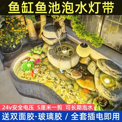 24v鱼缸防水灯带鱼池泡水灯带