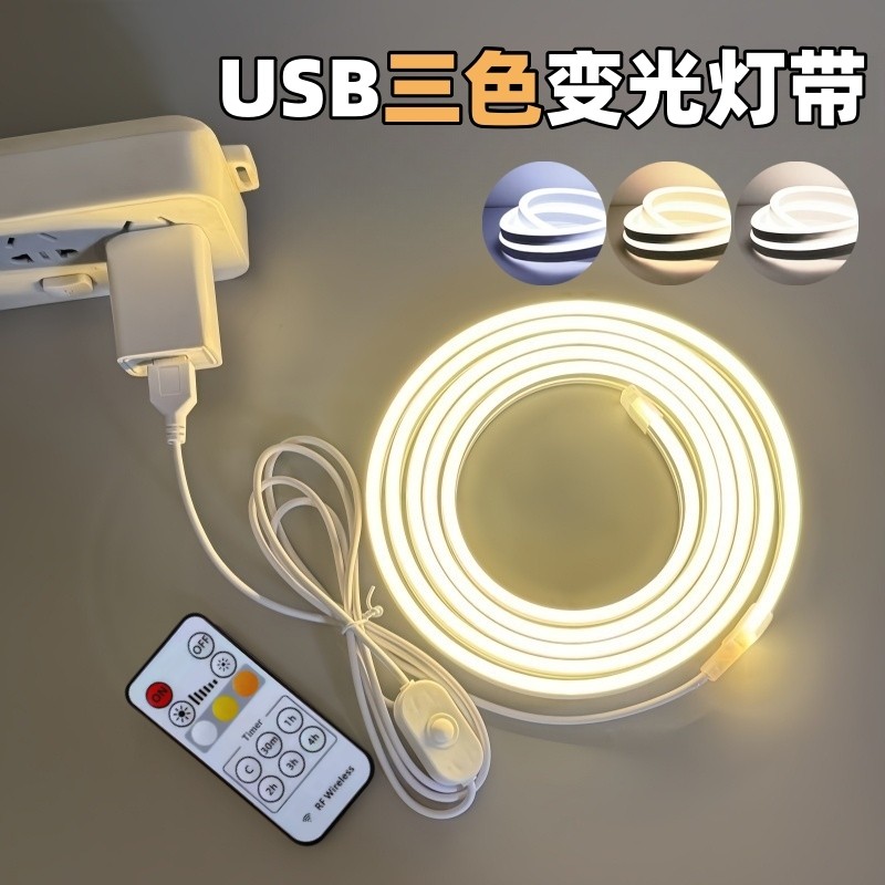 usb床头氛围灯带智能语音卧室灯遥控可调亮度化妆镜氛围自粘灯条,家装灯饰光源,室内LED灯带,淘宝优惠券,粉丝福利购,淘宝优惠卷