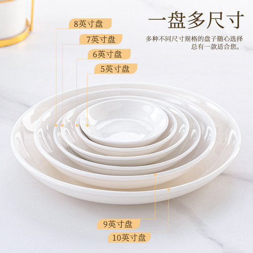 果盘富彩陶瓷陶瓷果盘纯白