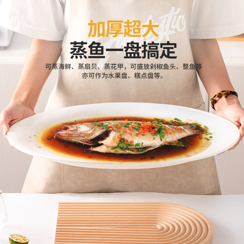 鱼盘陶瓷异形高级感16英寸