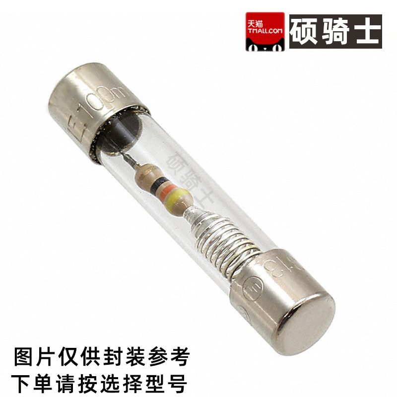 6.3*32慢熔断玻璃保险丝管250V 100mA/62/125/150mA 0.1/0.15A