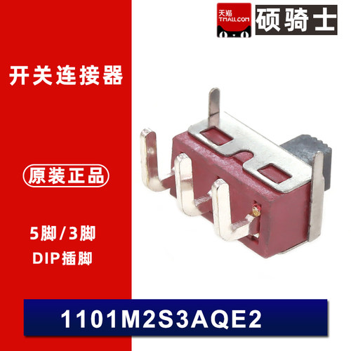 1101M2S3AQE2 Slide Switches SP ON-NO R/A AG