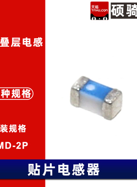 0201 贴片高频电感24nH/27/30/33/39/47/51/56/68/75/82/100/120