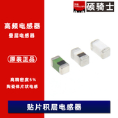2.2 1005贴片高频电感 1.2 1.8 2.4 3.3 2.7 0402 1.5 3.6nH