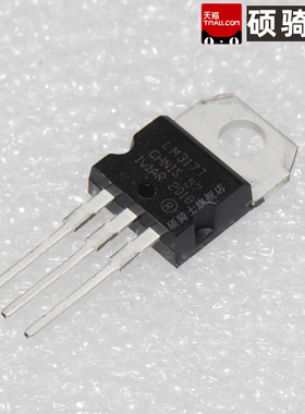 全新 LM317T LM217T LM317 可调三端稳压 直插 LM317T-DG TO-220