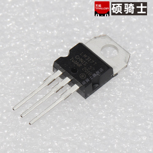 全新 LM317T LM217T LM317 可调三端稳压 直插 LM317T-DG TO-220