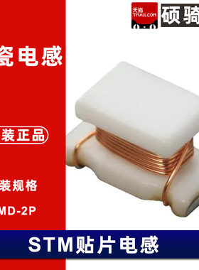 1206陶瓷高频贴片电感8.8/15/17/23/27/33/39/47/56/64/84/100nH