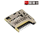 1892 5033981892 micro自弹式 SD卡座记忆卡连接器8P 503398
