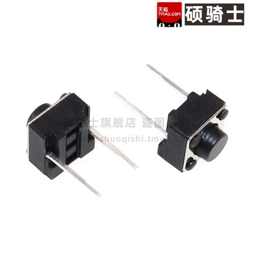 6*6立式轻触按键开关2脚