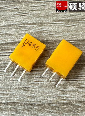 455KHZ U455Y U455 中频陶瓷晶振滤波器 直插3脚 SFU455B SFU455Y