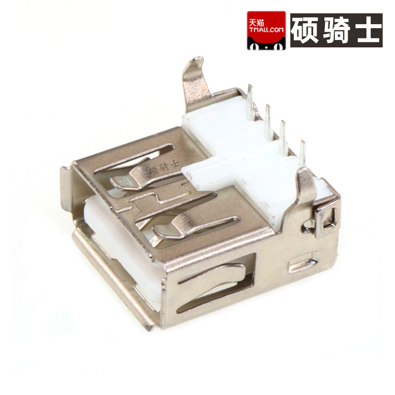 U-USBAR04P-F002  USB连接器 Type-A 弯插 铜壳 USB 2.0母座