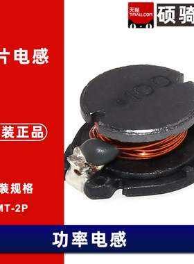 74456233 贴片功率电感 330uH 331 0.7A 12.7*10*5mm 绕线电感