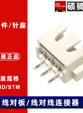 S3B/S4B/S6B-XH-SM4-TB(LF)(SN) 2.5mm卧式 线对板 线对线连接器