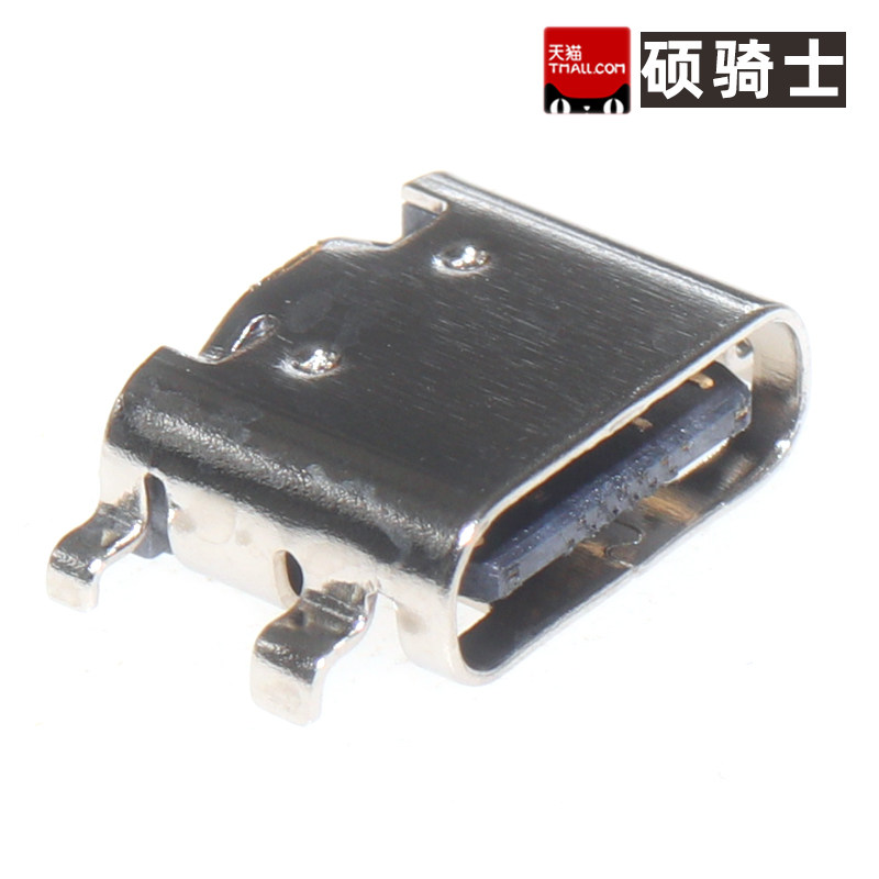 TYPE-C 16P CB1.6 073 USB连接器 沉板1.6 type-c 插座 母座图片