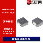 2R2 100 3R3 IHLP2525CZER1R0 4R7 6R8 M01 贴片一体成型电感10uH