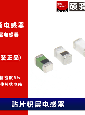 0402 贴片高频电感4.7 5.1 6.8 10 12 15 22 33 47 56 68 100nH