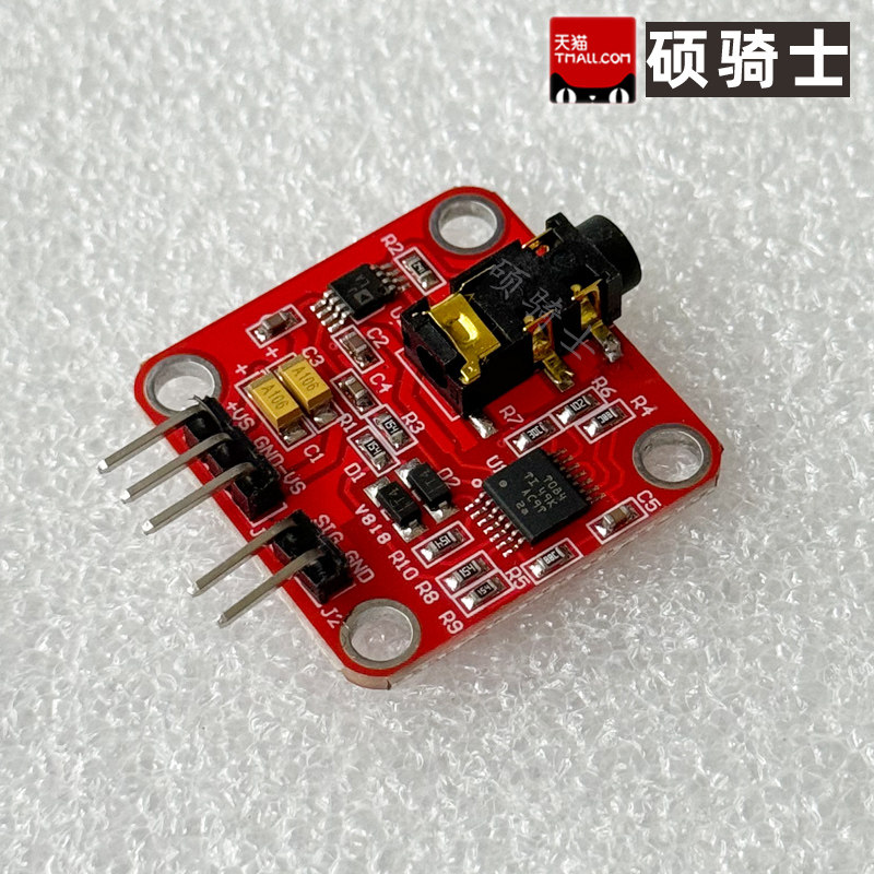 EMG肌肉电传感器模块肌肉模拟信号肌电原始信号采集 电子开发套件