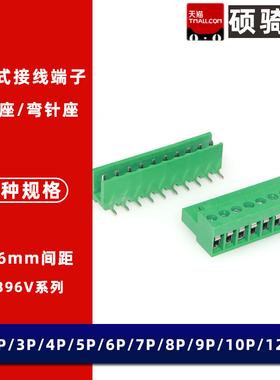 HT396/3.96MM 2/3/4/5/6/8/10/12P 直弯针座绿色接线端子