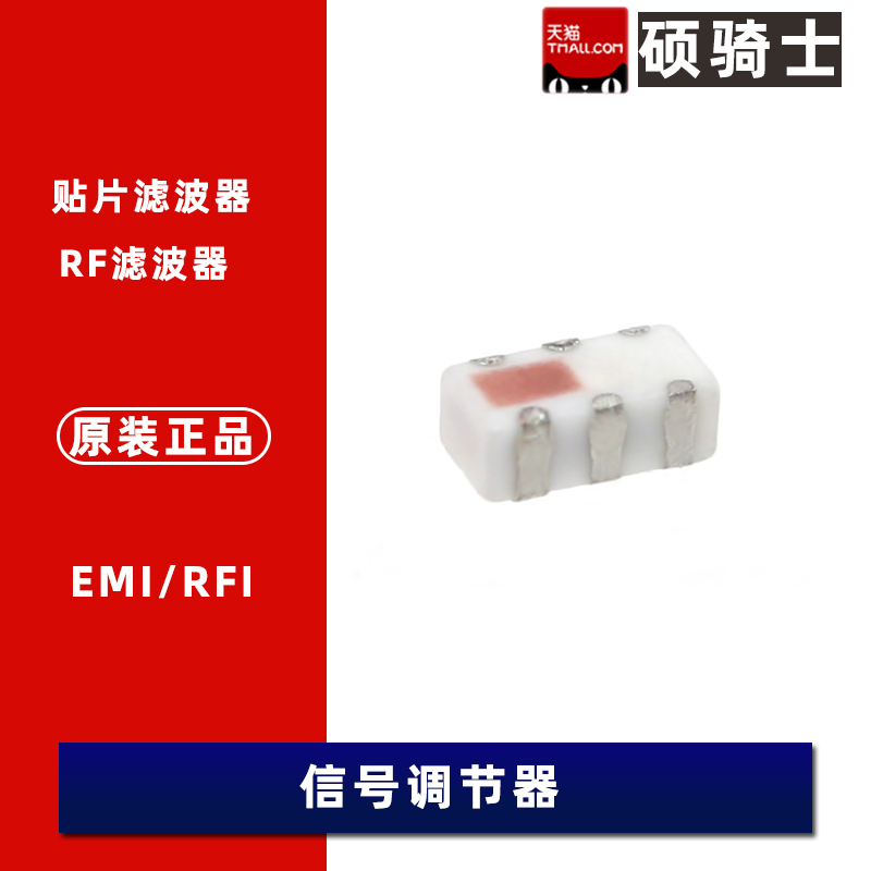 (10只)2450DP14G5400T 信号调节 2.4/5.0 GHZ CERAMIC DIPLEXER