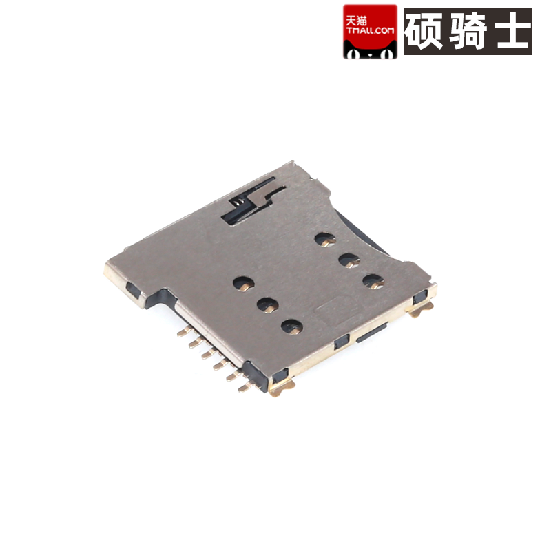 XKSIM-002-P6 SIM卡连接器 6P MicroSIM卡 自弹式卡座 带弹片