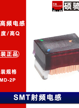 4532/1812贴片绕线高频电感39nH/47/56/68/82/100/120/150/220uH