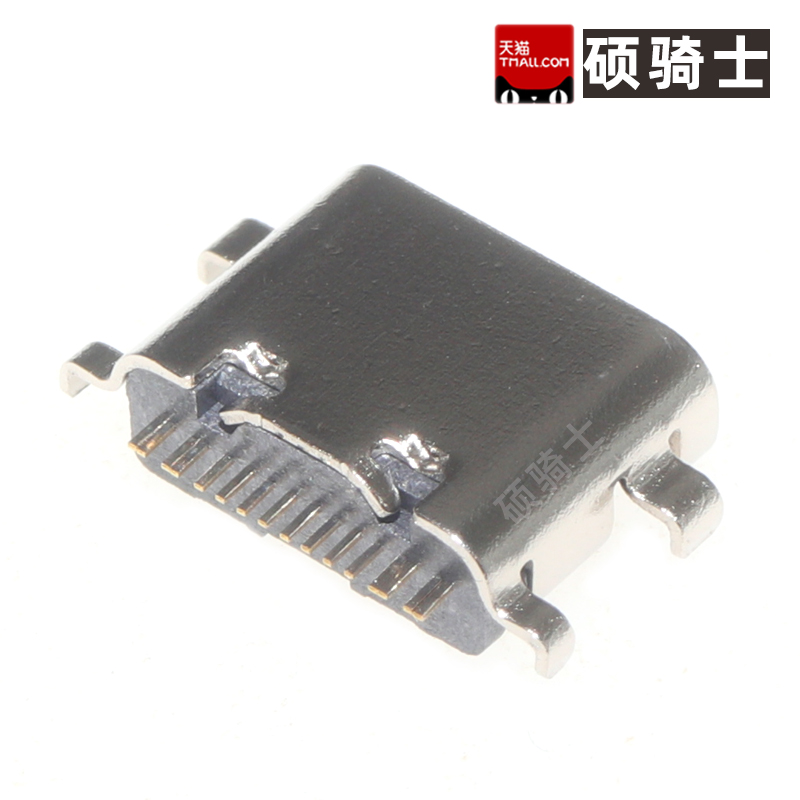 TYPE-C 16P CB1.6 073 USB连接器 沉板1.6 type-c 母座