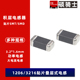 10uH 220 4.7 3.3 100 330 470uH 2.2 1mH 1206贴片电感