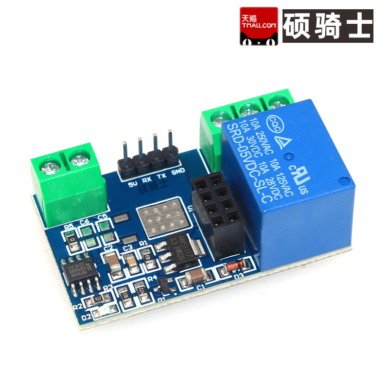 ESP8266 ESP-01S WIFI智能继电器模块 插座 ESP-01 Relay