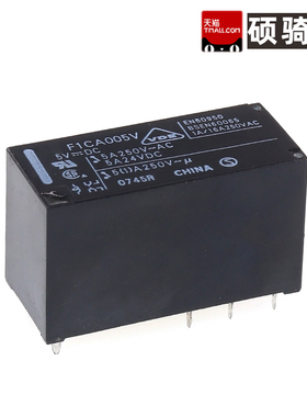 FTR-F1CA012V F1CA005V F1CA024V 5A 8脚功率继电器 5V 12V 24V