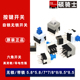 7自锁轻触按键开关 8x8 XKB8080 XKB7070 5.8 2211