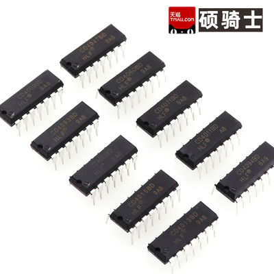 CD40XX全系列直插芯片