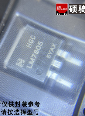 LM7805/7806/7808/7809/7812/7815 D2TRG TO-263  LDO线性稳压器