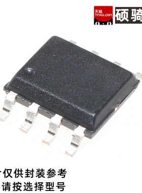 现货 PCF8563T 时钟芯片 SOIC-8 PCF8563T/5,518