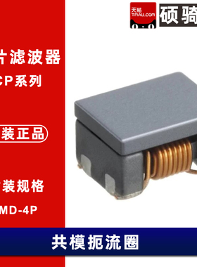 1210贴片共模扼流圈ACP3225-102-501-2P-T000 1KR 500 1000R 3225