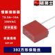 T1A 392方形保险丝管 250V 2.5 0.5A 1.25A 3.15A 10A 6.3