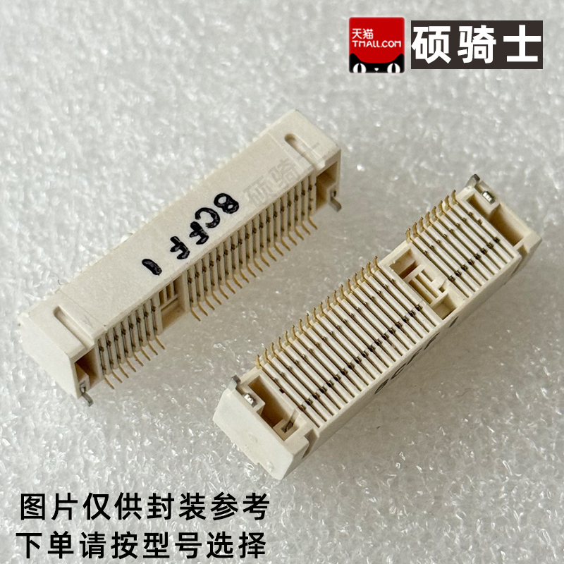 mPCI-E/PCI/PCIe连接器52P插槽插座卡座4.0/5.2/6.8/8.0/9.0高