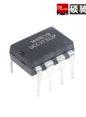 直插 UCC37322P UCC37321P UCC27425P DIP-8