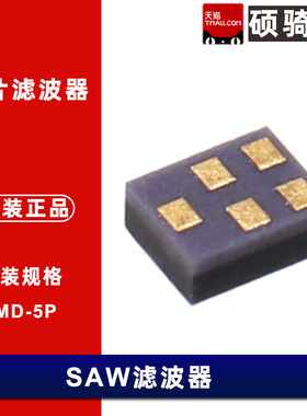 SAFFB1G56KB0F0AR1X SAW声表滤波器 1.0*0.9mm 贴片滤波器