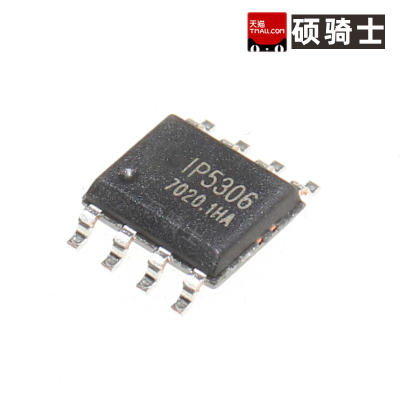 5只 IP5306 SOP8 2.1A充电/2.4A放电 高集成度移动电源芯片