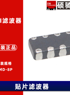 BLA2ABB100/220/470/121/221 SN4D 2010贴片EMI滤波磁珠 10R 22R