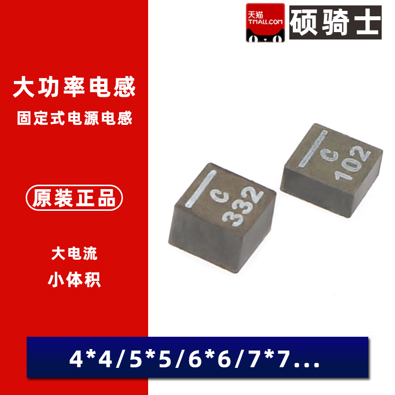 XEL6030贴片功率电感全系列