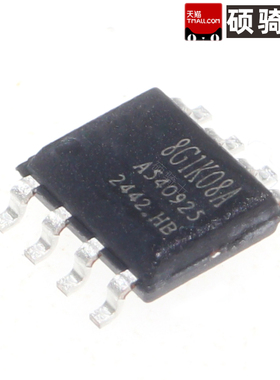 5只 STC8G1K08A-36I-SOP8 增强型1T 8051单片机 微控制器MCU