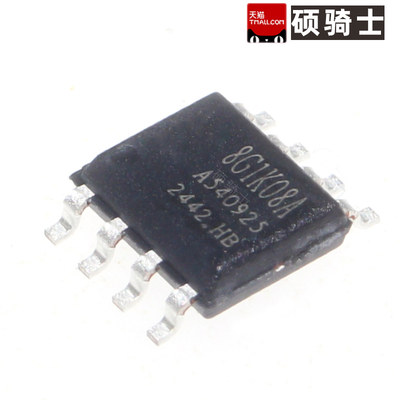 5只 STC8G1K08A-36I-SOP8 增强型1T 8051单片机 微控制器MCU
