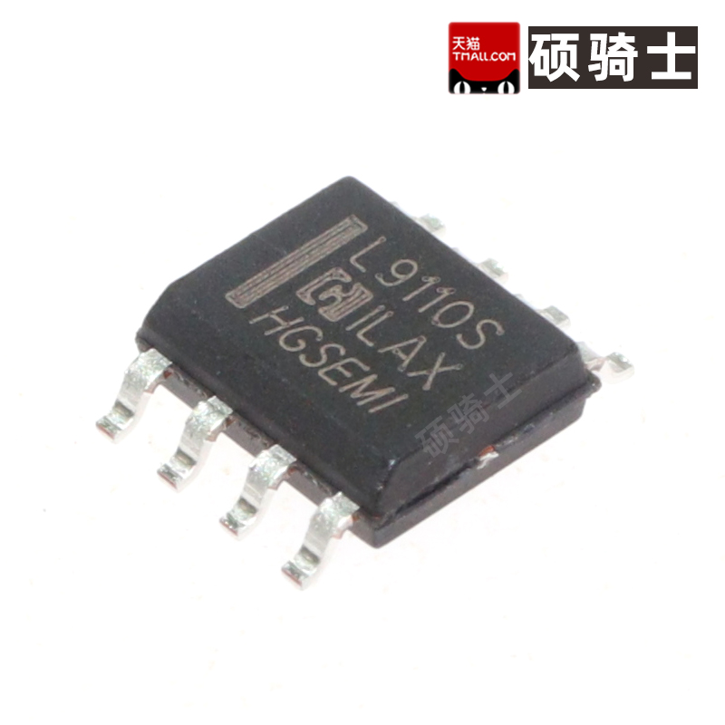 华冠HGSEMI L9110S L9110 贴片全桥驱动/电机驱动芯片 全新 SOP-8