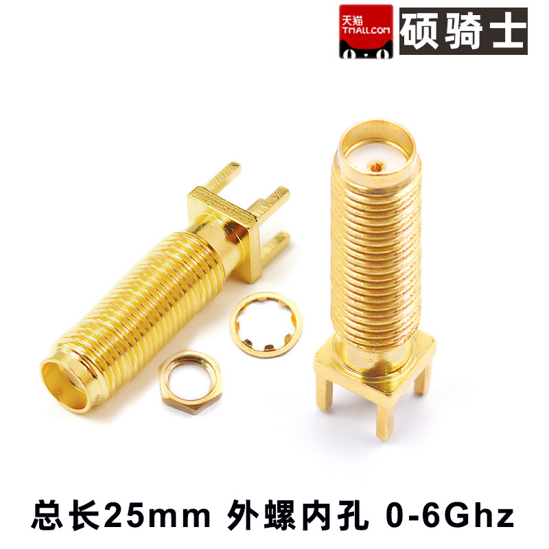 SMA-KE RF射频同轴连接器SMA射频连接器加长正脚SMA天线座子