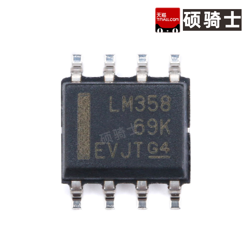 全新原装 LM358DR  LM358DRE4  LM358DRG3 LM358DRG4 SOIC-8