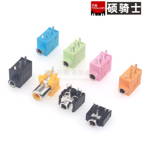 PJ耳机插座3.5mm系列音频连接器
